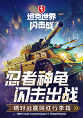 杨鹤通曹云金